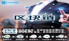 小狐狸钱包是做什么的小狐狸钱包：加密货币安