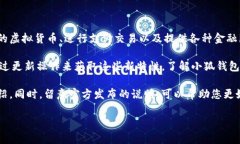 小狐钱包官方最新版本是指由小狐钱包团队发布