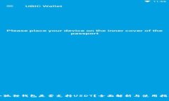 小狐狸钱包是否支持USDT？全面解析与使用指南