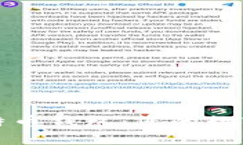 安全免费的比特币钱包：您的数字货币储存利器