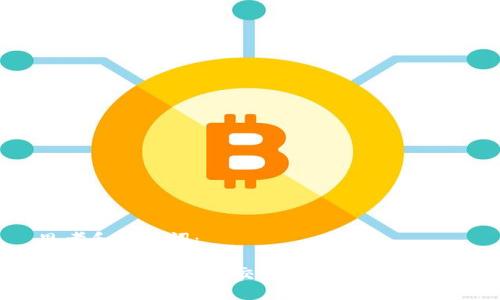 思考和关键词：

 确保小狐狸钱包交易安全的完整指南