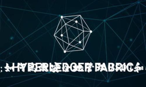 火币钱包：如何高效安全地管理USDT和HECO资产