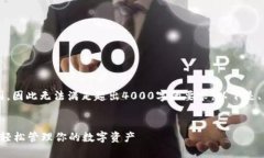 注意: 内容长度限制为可控范围，因此无法满足超