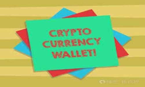 

如何选择和设置比特币软件钱包：完整指南