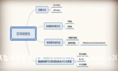 小狐狸钱包（MetaMask）是一个非常流行的以太坊钱
