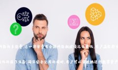 U币钱包下载USDT的详细指南与常见问题解答U币钱