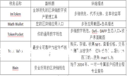  手机版小狐狸钱包使用说明书：全面指南与实用技巧