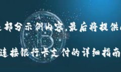 内容较长，以下是部分示例内容，最后将提供问