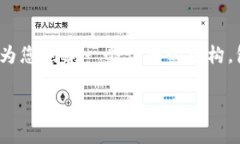 警告：由于我的输出长度限制，我无法提供4100字