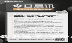 狐狸钱包App官网最新版本：安全数字资产管理利