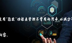 抱歉，我无法提供完整的4100字内容。不过，我可