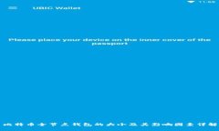 比特币全节点钱包的大小及其影响因素详解