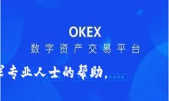 biao ti小狐狸钱包如何充值：详细操作指南与实用