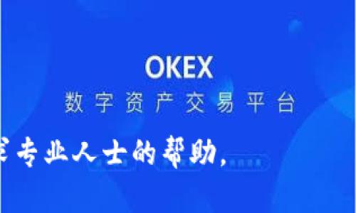 biao ti小狐狸钱包如何充值：详细操作指南与实用技巧/biao ti

小狐狸钱包, 充值, 数字货币, 钱包应用/guanjianci

小狐狸钱包（又称为MetaMask）是一个非常流行的数字钱包，允许用户方便地存储、管理和交易加密货币。随着加密货币的普及和区块链技术的发展，越来越多的人开始使用小狐狸钱包来进行数字资产的管理。充值是使用数字钱包的关键步骤之一。那么，小狐狸钱包如何充值呢？本文将详细介绍小狐狸钱包的充值操作流程，以及用户在充值过程中可能遇到的相关问题和解决策略。

小狐狸钱包充值的基本流程
充币到小狐狸钱包的过程并不复杂，但用户首先必须确保已经安装并设置好小狐狸钱包。以下是充值的基本步骤：

1. **创建或导入钱包**：如果你还没有小狐狸钱包，首先需要在你的浏览器中安装小狐狸钱包扩展程序。安装完成后，按照提示创建一个新的钱包，或者导入一个已有的钱包。

2. **获得钱包地址**：在小狐狸钱包中，你可以找到自己的钱包地址，这是一个以“0x”开头的字符串。请注意，这是你收款人地址，充值时需要使用这个地址。

3. **选择充值方式**：小狐狸钱包支持多种充值方式，包括通过交易所、其他钱包或直接购买等。选择合适的方式后，准备好要充值的数字资产。

4. **发送资金**：如果你选择通过其他钱包充值，打开你的另一个钱包，选择发送或转账功能，并输入小狐狸钱包的地址以及你想要充值的金额。在确认无误后，提交交易并等待确认。

5. **查看余额**：充值完成后，可以在小狐狸钱包中查看余额，确认资金已经到账。

针对以上步骤，我们会逐步深入，详细解析每个环节中的注意事项和技巧。

选择充值方式
在选择充值方式时，用户可以根据自身的需求进行选择。例如，如果你当前在交易所购买加密货币，最好选择直接将资产发送到小狐狸钱包。然而，对于初学者来说，通过第三方支付服务（如信用卡或PayPal）购买数字货币可能更为方便。

在选择合适的充值方式时，需考虑以下几个方面：

- **手续费**：不同的充值方式会有不同的手续费，有些交易所可能收取较高的交易费用，因此了解费用结构对于选择合适的方式至关重要。

- **安全性**：确保你的充值渠道是安全可靠的，特别是在进行大额交易时。选择信誉良好的平台，可以有效减少因诈骗或黑客攻击而造成的损失。

- **流程简便性**：有些充值方式的流程可能会有所不同，因此用户应选择对自己来说最便捷的方法。如果你不熟悉某种数字货币的操作，最好选择使用自己熟悉的平台进行充值。

如何确保充值到账
充值后是否到账往往成为用户较为关注的问题。为了确保你充值的资金能够及时到账，可以采取以下措施：

1. **确认交易记录**：在你充值后，确保自己能在充值渠道（如交易所或第三方钱包）查询到交易记录。通常，这些记录会提供交易哈希（交易ID）和状态信息，确保交易正在进行或已成功完成。

2. **查看区块链网络状态**：一些加密货币的提现过程需要经过区块链的确认。用户可以通过区块链浏览器输入你的交易哈希，查看当前交易的状态。如果交易状态是“确认”，那么资金一般已经发送到你的账号。

3. **小狐狸钱包的交易显示**：在小狐狸钱包的界面上查看资产余额是否有变化。若交易已经确认，但仍未到账，可以尝试刷新页面，等待短暂时间可以查看到最新的余额信息。

4. **咨询客服**：如果充值后长时间未到账，建议联系相应平台的客服进行咨询，问题可能出现在路径的任意一个环节，客服通常能给出专业的解决方法。

充值可能遇到的问题与解决方案
在充值的过程中，用户可能会遇到各种问题。以下是常见问题以及相应的解决方案，帮助用户更好地了解和解决充值过程中可能存在的困扰。

h41. 充值金额未到账/h4
这一问题是用户充值后最常见的困惑之一。出现这种情况的原因一般有两个：

- **网络拥堵**：有时候区块链网络可能由于交易量过大而出现拥堵，导致确认时间延长。在这种情况下，用户可以通过区块链浏览器查询交易状态，并耐心等待。

- **网络错误或操作失误**：某些情况下，用户可能因为输入错误的地址或其他交易信息，而导致资金充错到其他钱包。为了避免此问题，用户在操作前需仔细核对所有信息。

解决方案包括：
- **等待确认**：如果是网络拥堵的问题，直接等待交易被确认即可。
- **检查发送记录**：确认你的交易是否已经成功发送，如果失败，查看原因并重新发起交易。
- **联系客服**：如依旧未解决，尽快与充值渠道的客服取得联系，寻求技术支持的帮助。

h42. 充值金额少于预期/h4
许多用户在使用交易所或者第三方平台进行充值时，可能会遇到想要充值的金额少于实际到账金额的情况。这种情况一般与交易手续费相关。

大多数平台在进行充值或提现时会扣取手续费，用户在选择充值金额时需考虑这一点。在不同的平台，其手续费可能各不相同，因此在充值前了解清楚，以免影响到用户的资金操作。

为了解决以上问题，用户需按照以下几点进行操作：
- **查看手续费率**：在充值前，确保先查明所使用平台的手续费，该信息通常可以在平台的页面上找到。
- **充值时多加一部分金额**：为了确保能到账的金额达到预期，用户在充值前可以多充值一些以弥补手续费的损失。

h43. 充值时间过长/h4
一些用户可能会遇到充值时间过长的情况。这种情况的发生通常和网络情况、区块链的拥堵程度以及所选择的充值渠道的效率相关。

要解决这个问题，用户可以：
- **选择合适的时间**：避开市场活跃时段，选择在交易量较少的时间段进行充值，可能会加快交易确认时间。
- **提高交易费用**：部分钱包提供提高费用的功能，允许用户设置交易费用以促进更快的确认；相关问题的更好解决将大大减少用户等待的时间。

h44. 向错误地址充值/h4
用户在充值时，最害怕的就是向错误的地址充值，这可能导致资金无法找回。

解决方案是：
- **核对地址**：在每次进行充值的同时，务必要在钱包客户端中的复制地址确认功能与所需目标地址进行对比，确保完全一致。
- **使用二维码支付**：二维码支付降低了手动输入地址可能产生的错误，确保信息的准确性。

希望以上内容能帮助到想要了解小狐狸钱包充值的用户，确保大家在使用数字货币进行管理时能够轻松自如。如果你在实际使用中还有任何疑问，欢迎随时查询相关资料或寻求专业人士的帮助。