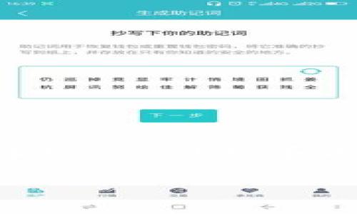 在当今技术高速发展的时代，Web3作为一种新的互联网架构，吸引了全球各地的技术爱好者和企业的关注。尽管一些人可能会质疑国内从事Web3开发和投资的人，但这样的一种观点并不全面和公正。接下来，我们将探讨Web3的意义，国内Web3的发展现状，支持和质疑的声音，以及未来的潜力。

国内Web3发展现状分析：从“傻子”到“先行者”的转变