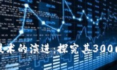 比特币钱包技术的演进：探究其300周的滞后现象