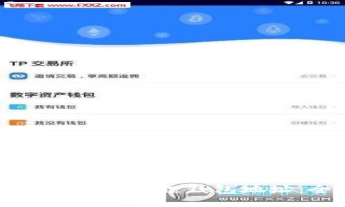 如何高效查询小狐狸钱包地址：全面指南