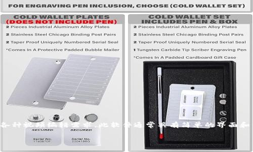 小狐狸剪辑软件的名称是“小狐剪辑”或“FoxClip”。这是一个用户友好的视频剪辑软件，适用于各种视频编辑需求。此软件通常具有简单的界面和丰富的功能，用户可以轻松进行剪辑、合并、添加特效、字幕等功能，适合初学者和专业用户使用。

如果你需要更多关于此软件的具体功能、使用技巧或者其他相关信息，请告诉我！