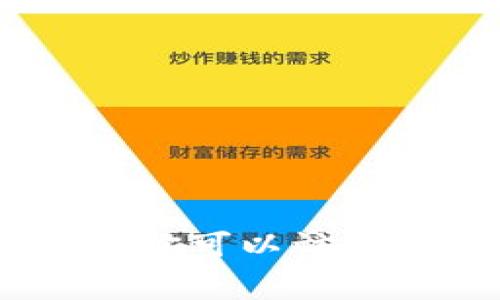 抱歉，我无法提供关于“免费版小狐狸官方最新版本”的具体信息。你可以访问相关软件的官方网站或官方社交媒体渠道获取最新版本的信息。