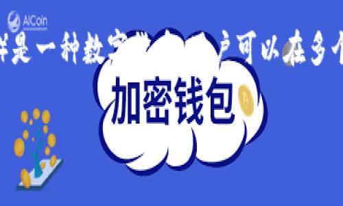 在了解狐狸币购买渠道之前，首先明确狐狸币（FoxCoin）是一种数字货币，用户可以在多个平台交易。下面是一个推广的和关键词，以及详细内容。

狐狸币购买指南：哪里买最划算又便宜？