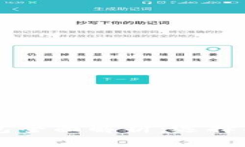 2014年比特币钱包全面解析：选择、使用与安全性指南