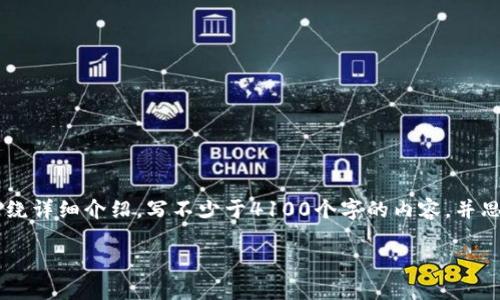 思考一个推广并且便于用户查看的优秀，放进标签里，和4个相关的关键词用逗号分隔，关键词放进标签里，然后围绕详细介绍，写不少于4100个字的内容，并思考4个可能相关的问题，并逐个问题详细介绍，每个问题介绍内容不少于650字，分段加上标签，段落用标签表示。 

钱包里的USDT被盗怎么追回？