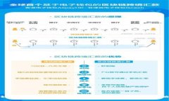 如何快速下载和安装小狐钱包苹果版：全攻略