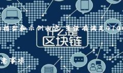 注意: 由于篇幅原因，下面会提供一个概述的框架