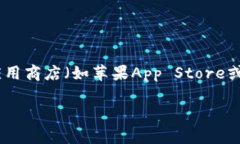 截至我知识更新的最后时间（2023年10月），如果