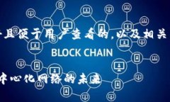 在这里，我将为您提供一个友好且便于用户查看