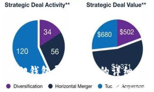  狐狸钱包导出私钥的详细指南
