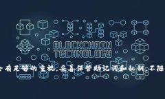 如何在小狐狸钱包中轻松登录第二个账号小狐狸