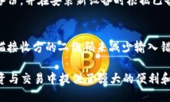 手机能不能登录比特币钱包比特币钱包, 手机比特