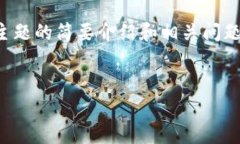 为了更好地响应您的请求，我将提供一个、关键