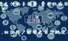 小狐狸钱包交易流程图：全面解读区块链数字资