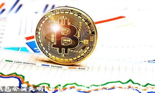 
比特币钱包会消失吗？解读未来数字资产存储的安全性与发展