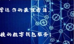 baioti小狐钱包：安卓与苹果版官方下载指南/bai