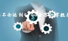 请注意：虽然我可以为您提供有关比特币传送到