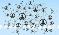 小狐钱包最新版本下载苹果：全面解析与使用指