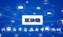 抖音与Web3：新兴社交平台在去中心化时代的转型