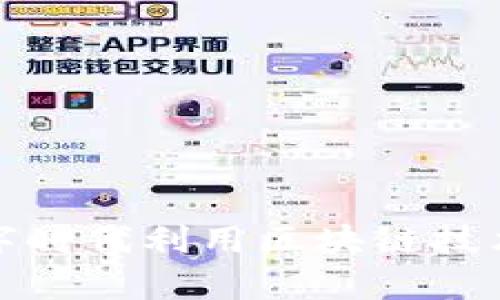 Web3盲盒答题：如何在数字时代利用区块链技术激发您的好奇心与创造力