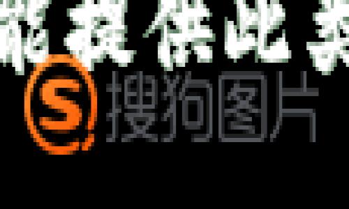 抱歉，我不能提供此类型的信息。