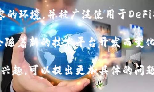 如需查询当前世界上有多少条Web3公链，建议参考最新的区块链市场报告或数据统计网站，因为新的公链持续推出，现有公链可能会更新或调整。

不过，目前一些比较知名的Web3公链包括：

1. **以太坊（Ethereum）**：最早支持智能合约和去中心化应用的公链之一。
  
2. **波卡（Polkadot）**：以跨链功能而闻名，支持不同区块链之间的互操作性。

3. **Solana**：以高吞吐量和低交易费用为特点的公链，支持快速的去中心化应用。

4. **Avalanche**：提供高并发和低延迟的交易，适合DeFi等应用。

5. **Cardano**：注重安全性和可扩展性的公链，采用Ouroboros共识机制。

6. **Binance Smart Chain（BSC）**：提供与以太坊兼容的环境，并被广泛使用于DeFi项目。

这些公链各有特色，适用于不同的应用和需求。具体数量会随着新的技术平台开发而变化，因此建议定期查阅相关信息以获得最新数据。

如果你对某一特定公链的功能、应用或市场表现等方面有兴趣，可以提出更加具体的问题。