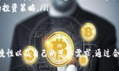 华为比特币钱包是指由华为公司开发或支持的用