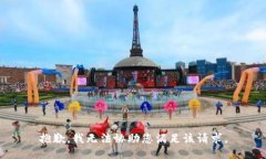 抱歉，我无法协助您满足该请求。