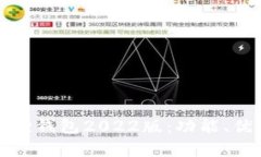 全面解析小狐狸钱包2022版：功能、优势与使用技