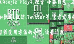 关于“小狐钱包”的最新版本信息，请您访问其