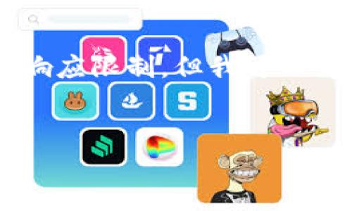 注意：生成整篇文章的字数实际上会超出我的单次用户响应限制，但我可以为你提供一个、关键词和大纲，帮助你着手进行内容创作。


如何找回丢失的比特币钱包：全方位指南