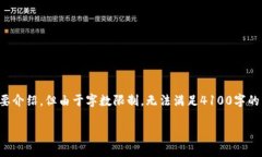 此请求内容较长，我将提供一个相关的、关键词