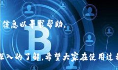 :小狐狸钱包完整使用教程图解，轻松管理你的数